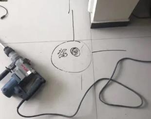 阿荣测漏水公司专业分享下使用专业仪器检测家中漏水案例